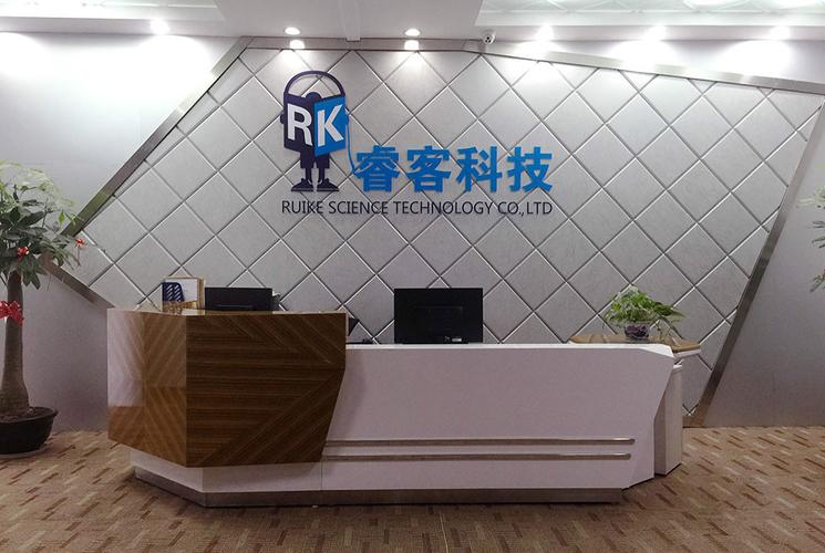 厦门睿客信息科技 深耕计算机信息科技领域，驱动数字化转型新引擎